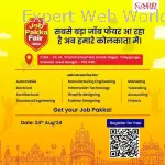 Job Pakka Fair '24 – India’s Largest Talent Hunt!